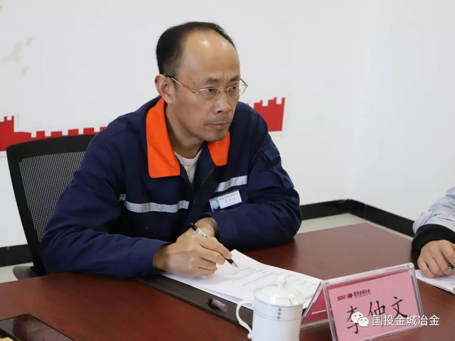 国投金城冶金经实地核查顺利取得工业产品生产许可证 国投金城冶金经实地核查顺利取得工业产品生产许可证