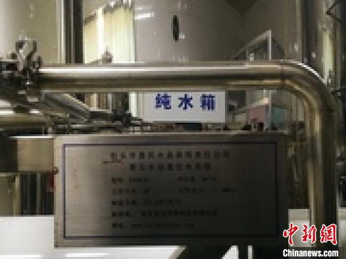形成独特的供水模式包头市实现城区直饮水基本全覆盖 形成独特的供水模式包头市实现城区直饮水基本全覆盖