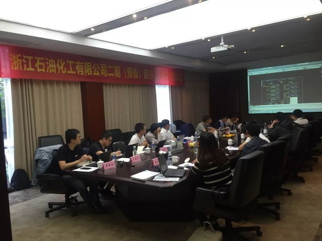 浙石化日产水15万吨膜法海水淡化项目举行开工预备会 浙石化日产水15万吨膜法海水淡化项目举行开工预备会