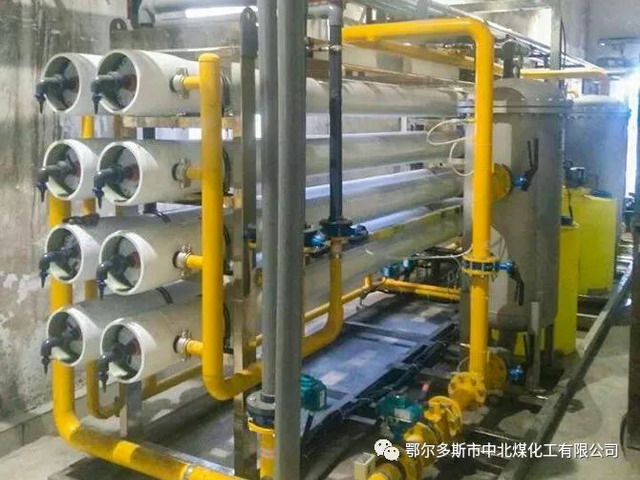 鄂尔多斯市中北煤化工保供队矿井水深度处理系统投运 鄂尔多斯市中北煤化工保供队矿井水深度处理系统投运