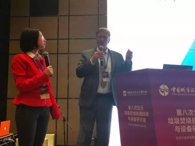 美企总裁西安研讨会上分享垃圾渗滤液正渗透解决方案 美企总裁西安研讨会上分享垃圾渗滤液正渗透解决方案