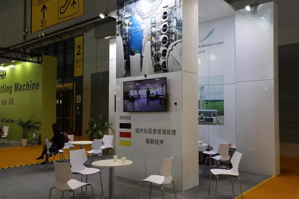 上海标力环保在进博会推介德国垃圾渗滤液反渗透设备 上海标力环保在进博会推介德国垃圾渗滤液反渗透设备