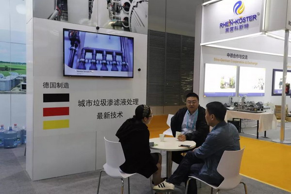 上海标力环保在进博会推介德国垃圾渗滤液反渗透设备 上海标力环保在进博会推介德国垃圾渗滤液反渗透设备
