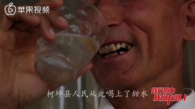 苦咸水变为甘甜水新疆农村饮水安全工程助力脱贫攻坚 苦咸水变为甘甜水新疆农村饮水安全工程助力脱贫攻坚