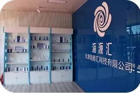 马敬环及其海源汇矢志不渝追求：以科技还海洋之蔚蓝