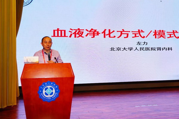 北大人民医院左力教授赴南京参加江苏省医师协会年会 北大人民医院左力教授赴南京参加江苏省医师协会年会