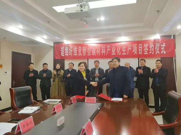 德能恒信膜材产业化项目落户安阳市城乡一体化示范区 德能恒信膜材产业化项目落户安阳市城乡一体化示范区