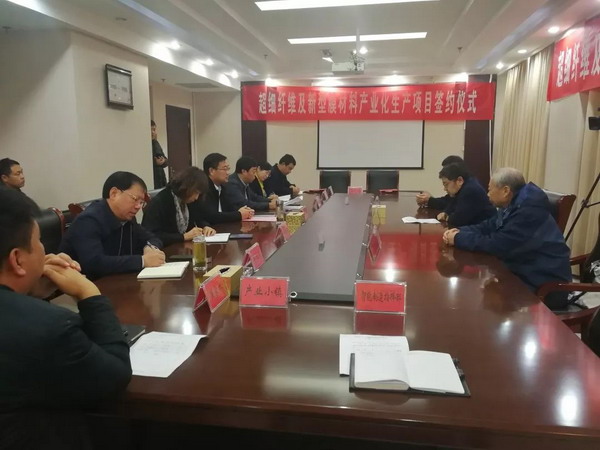 德能恒信膜材产业化项目落户安阳市城乡一体化示范区 德能恒信膜材产业化项目落户安阳市城乡一体化示范区