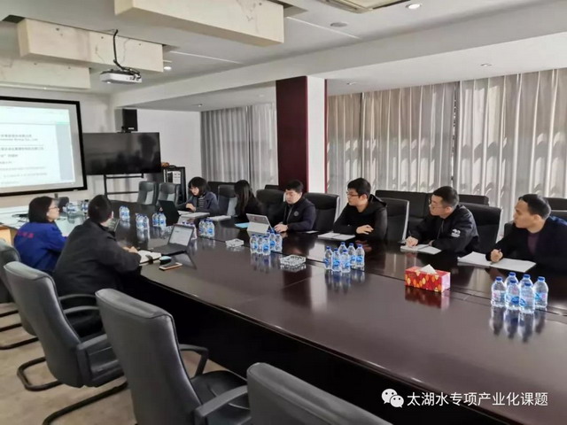 黑臭水体应急处置膜生物反应器二次开发及应用推进会 黑臭水体应急处置膜生物反应器二次开发及应用推进会