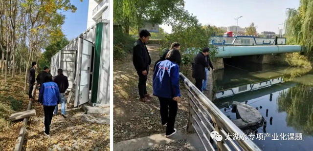 黑臭水体应急处置膜生物反应器二次开发及应用推进会 黑臭水体应急处置膜生物反应器二次开发及应用推进会