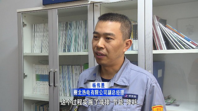 榭北热电化水系统排水直供给中海油大榭石化实现双赢