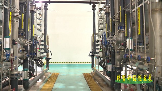 榭北热电化水系统排水直供给中海油大榭石化实现双赢