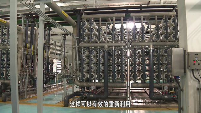 榭北热电化水系统排水直供给中海油大榭石化实现双赢