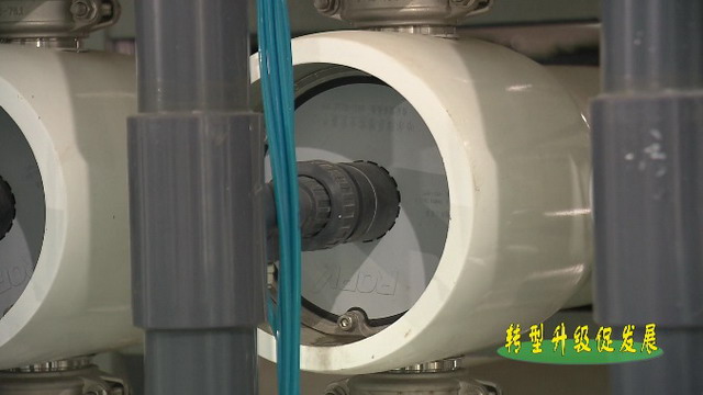 榭北热电化水系统排水直供给中海油大榭石化实现双赢
