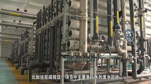 榭北热电化水系统排水直供给中海油大榭石化实现双赢