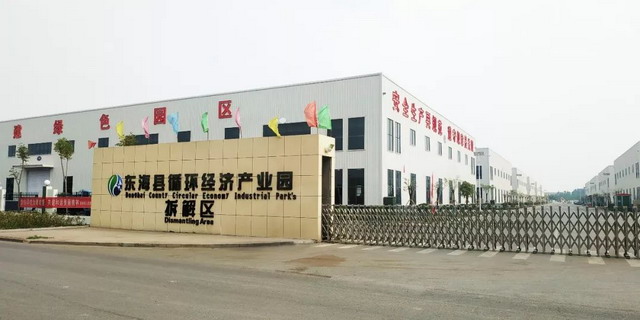 江苏东海县循环经济产业园同步建超滤工艺污水处理厂 江苏东海县循环经济产业园同步建超滤工艺污水处理厂