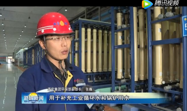 潞宝集团集中焦化生产废水处理厂探索污水处理新技术 潞宝集团集中焦化生产废水处理厂探索污水处理新技术