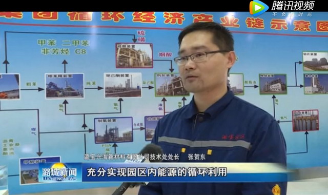 潞宝集团集中焦化生产废水处理厂探索污水处理新技术 潞宝集团集中焦化生产废水处理厂探索污水处理新技术