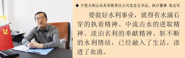 宁夏水投集团在全区率先采用膜工艺建成水质提升工程