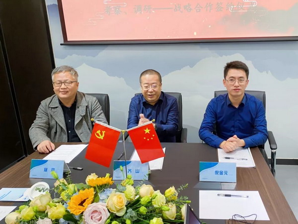 硕特环保与陕西环保集团就垃圾渗滤液膜处理达成合作 硕特环保与陕西环保集团就垃圾渗滤液膜处理达成合作