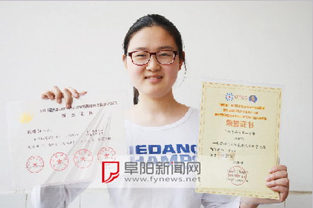 阜阳一中高二(13)班的16岁女生刘耀阳 阜阳一中高二(13)班的16岁女生刘耀阳