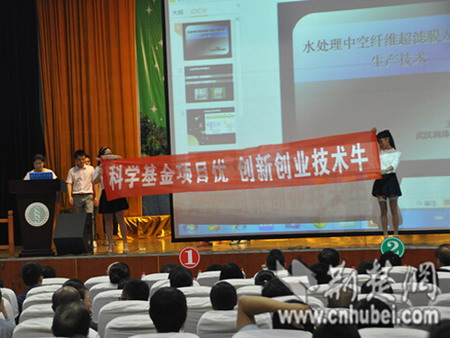 王香兰团队展示答辩 王香兰团队展示答辩