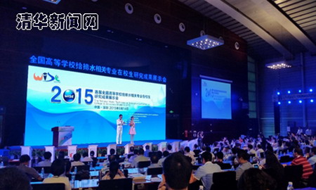 首届全国高等学校给排水相关专业在校生研究成果展示会