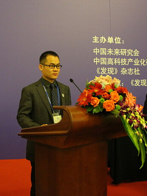 四季沐歌集团商用净水总工程师高全财在人民大会堂做主题演讲 四季沐歌集团商用净水总工程师高全财在人民大会堂做主题演讲