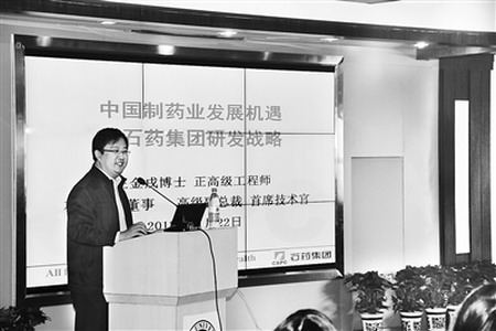 石药集团首席技术官王金戌 石药集团首席技术官王金戌