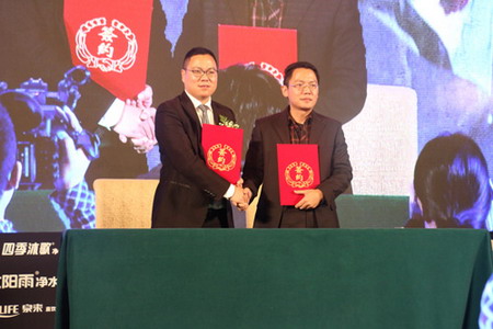 慧聪净水网与中国人民大学膜技术创新与行业发展研究中心共同组建涉水产品联合实验室签约仪式