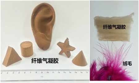 不同形状的纳米纤维气凝胶及其超轻特性展示 不同形状的纳米纤维气凝胶及其超轻特性展示