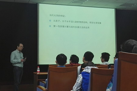 武汉大学庄林教授办碱性聚合物电解质膜课题研究讲座 武汉大学庄林教授办碱性聚合物电解质膜课题研究讲座
