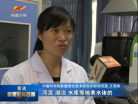 中科院新疆理化所研究人员发明一种重金属吸附复合膜