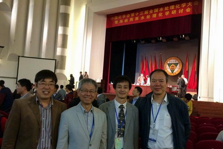 中国化学会举办2016第13届水处理化学大会在南京召开 中国化学会举办2016第13届水处理化学大会在南京召开