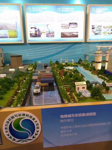 “水专项”成国家“十二五”科技创新成就展一大亮点 “水专项”成国家“十二五”科技创新成就展一大亮点