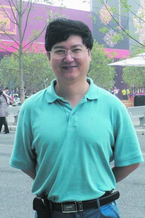 华南理工大学环境科学与工程学院教授汪晓军 华南理工大学环境科学与工程学院教授汪晓军