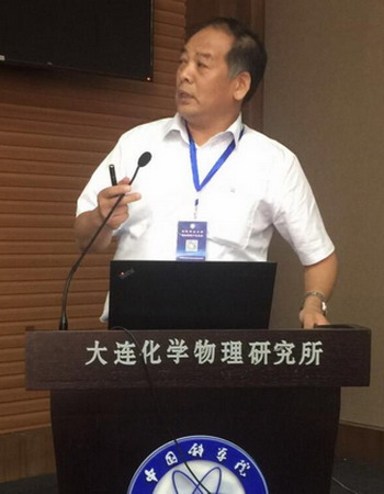 中国科学院大连化学物理研究所研究员张华民 中国科学院大连化学物理研究所研究员张华民