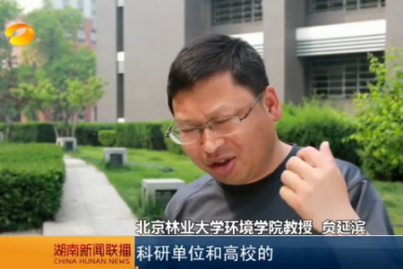 中国科协咸阳分中心成立贠延滨教授做膜分离技术报告 中国科协咸阳分中心成立贠延滨教授做膜分离技术报告