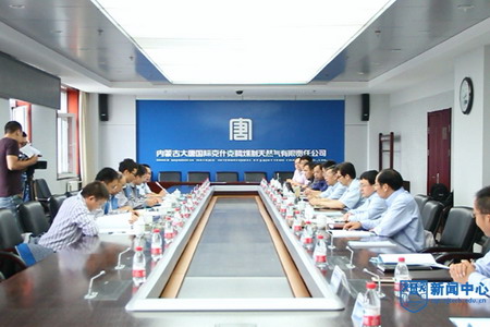 “碎煤加压气化高浓污水强化处理技术”通过成果鉴定 “碎煤加压气化高浓污水强化处理技术”通过成果鉴定