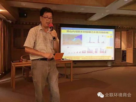 浙江大学陈欢林教授 浙江大学陈欢林教授