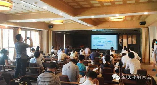 “膜法热点应用领域及发展趋势”沙龙现场 “膜法热点应用领域及发展趋势”沙龙现场