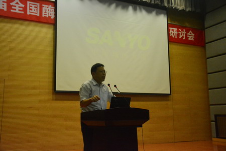 天津科技大学副校长路福平教授题为“碱性蛋白酶的研究与发展”的报告 天津科技大学副校长路福平教授题为“碱性蛋白酶的研究与发展”的报告