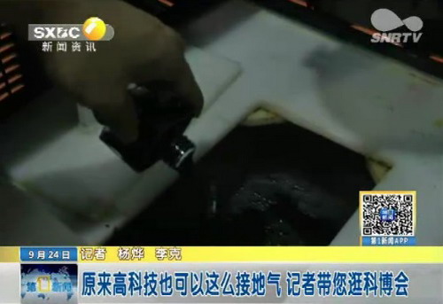 高效膜蒸馏机在全国科技工作者创新创业大赛现场展示 高效膜蒸馏机在全国科技工作者创新创业大赛现场展示