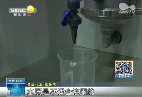 高效膜蒸馏机在全国科技工作者创新创业大赛现场展示 高效膜蒸馏机在全国科技工作者创新创业大赛现场展示