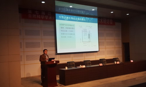 徐州工程学院刘强教授作学术报告 徐州工程学院刘强教授作学术报告