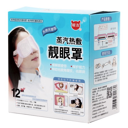 孙经一研发温变透气率微孔膜材料与自发热蒸汽护眼贴 孙经一研发温变透气率微孔膜材料与自发热蒸汽护眼贴