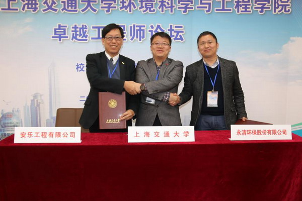 上海交通大学环境科学与工程学院举办卓越工程师论坛 上海交通大学环境科学与工程学院举办卓越工程师论坛