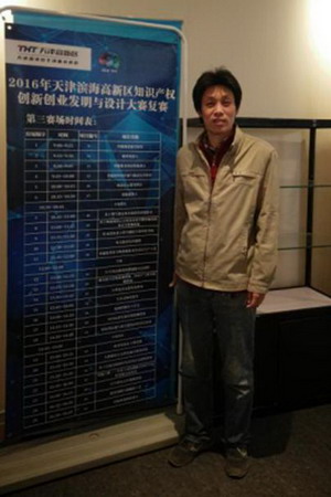 阎晓琦 阎晓琦