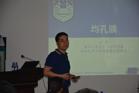 2016江苏科技论坛上南工大汪勇教授获颁省青年科技奖 2016江苏科技论坛上南工大汪勇教授获颁省青年科技奖