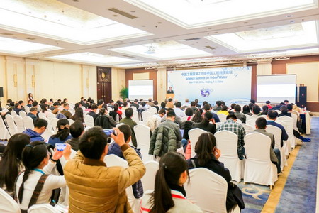 城市水科学论坛暨第239场中国工程科技论坛在北京举行 城市水科学论坛暨第239场中国工程科技论坛在北京举行